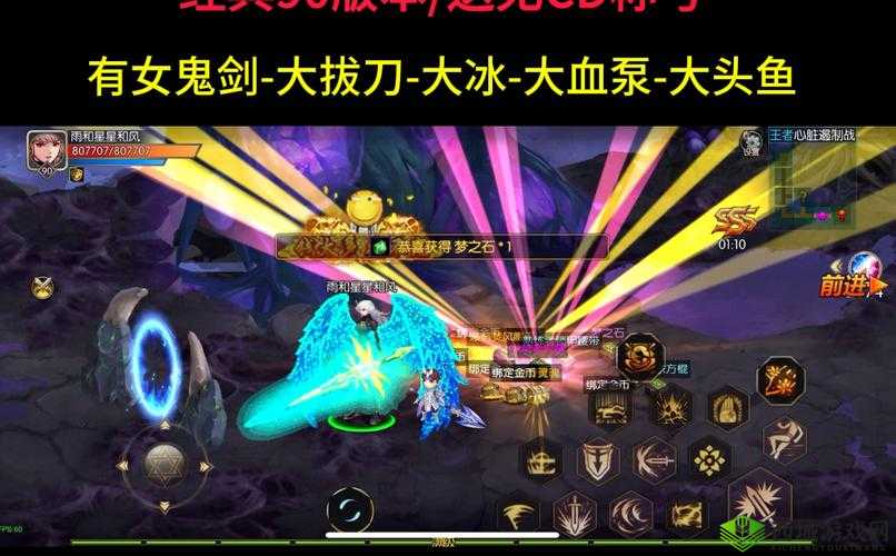 阿拉德之怒,怒气套的辉煌与挑战