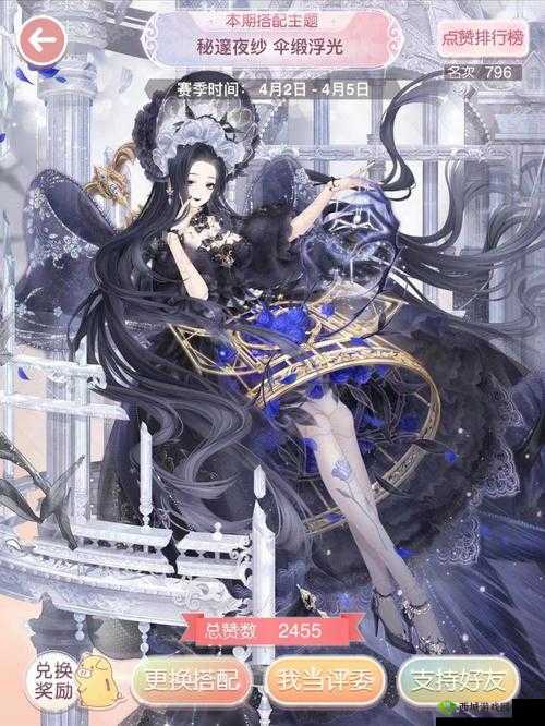 奇迹暖暖记忆钟摆S终极挑战,解锁最后一关的绝美搭配秘籍