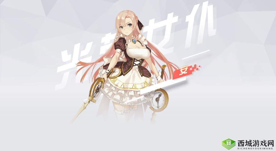 永远的7日之都摇滚少女神器使米菈角色图鉴,资源管理的艺术