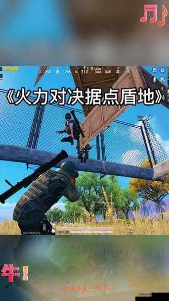 和平精英,据点守卫战的单人策略与技巧