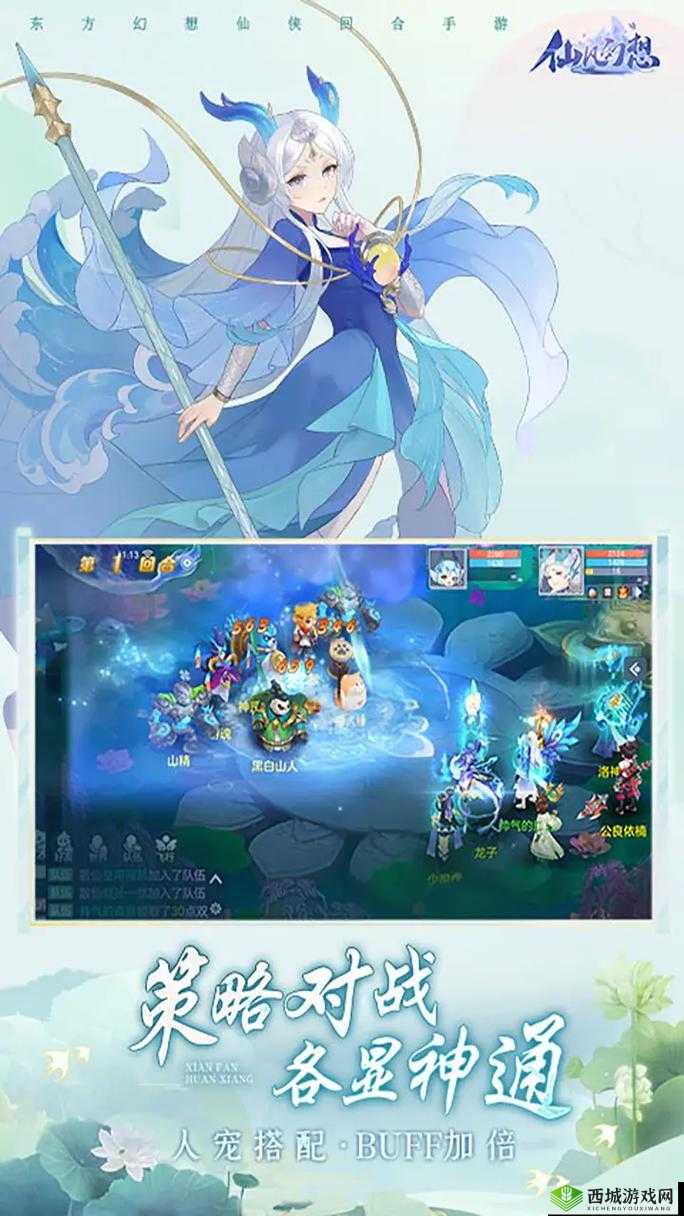 仙凡幻想快速升级方法,首日40级攻略的资源管理艺术