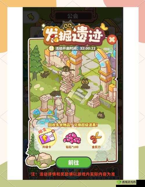 最终契约公会战怎么打 公会战玩法介绍