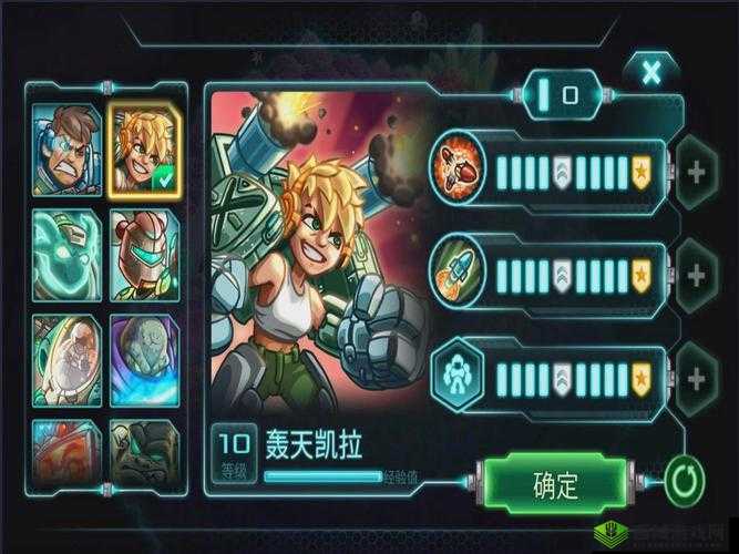 钢铁战队轰天凯拉怎么样?技能介绍