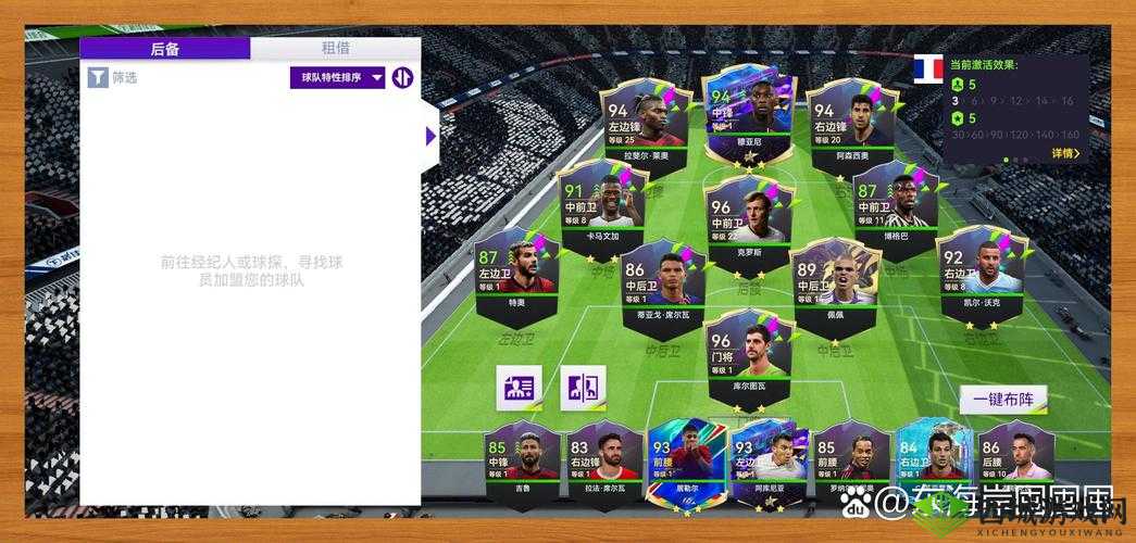 网球大师手游球员加点详解与阵容搭配策略