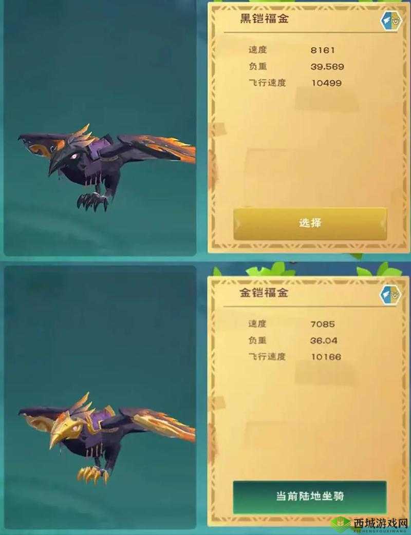 创造与魔法,探索奇幻世界的坐骑与喂养艺术