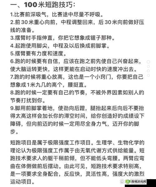高手教学如何提高短腿射手英雄生存能力
