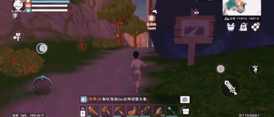 创造与魔法的奇妙世界,探索、创造与守护