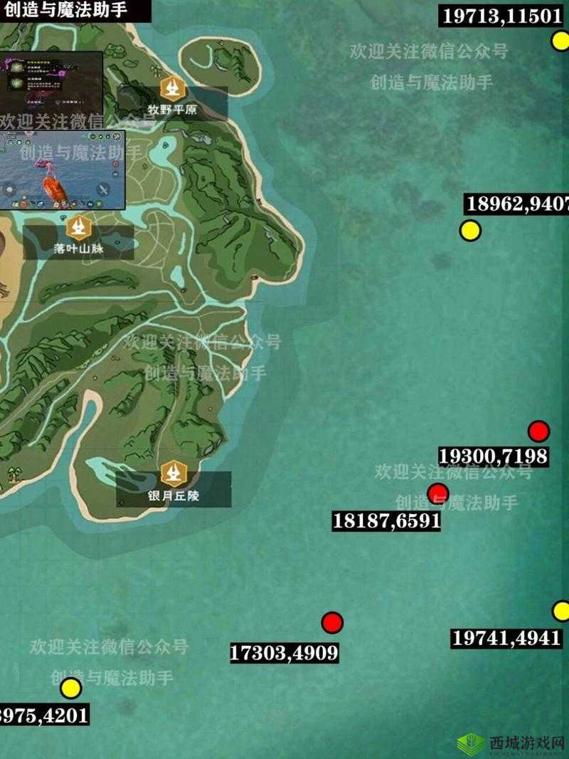 创造与魔法珊瑚石获得方法一览及其用途