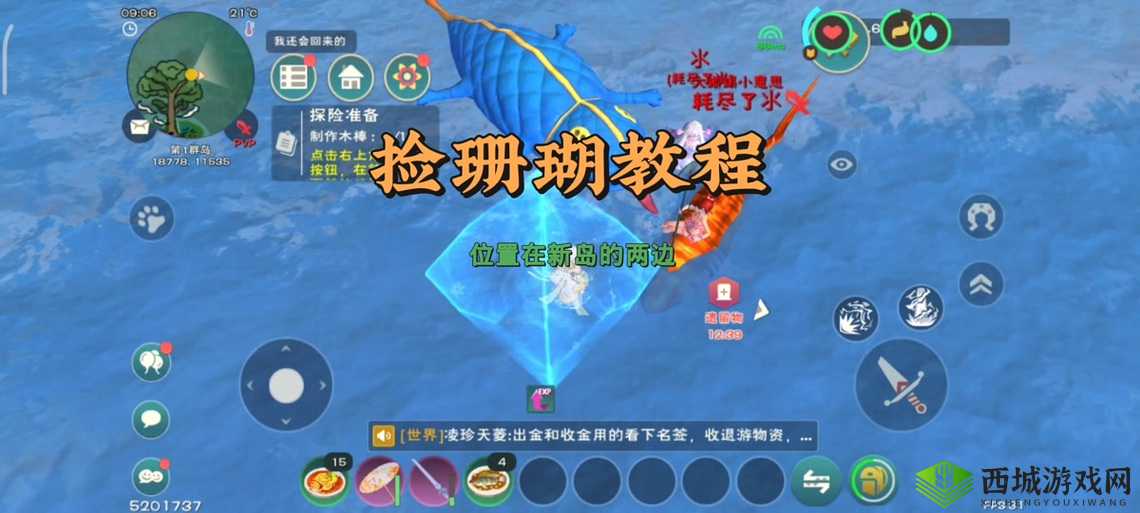 创造与魔法睡袋,你的冒险神器与复活站