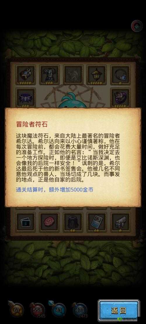 探索不思议迷宫的奇妙世界,彩蛋机器人揭秘与获取全攻略