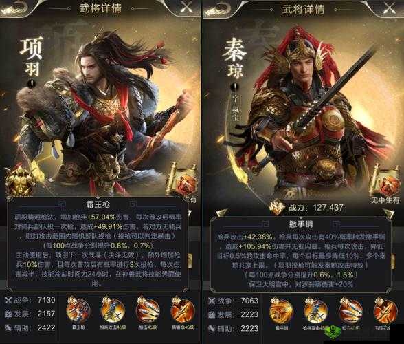 乱世王者军事委任武将推荐及委任武将技能分析