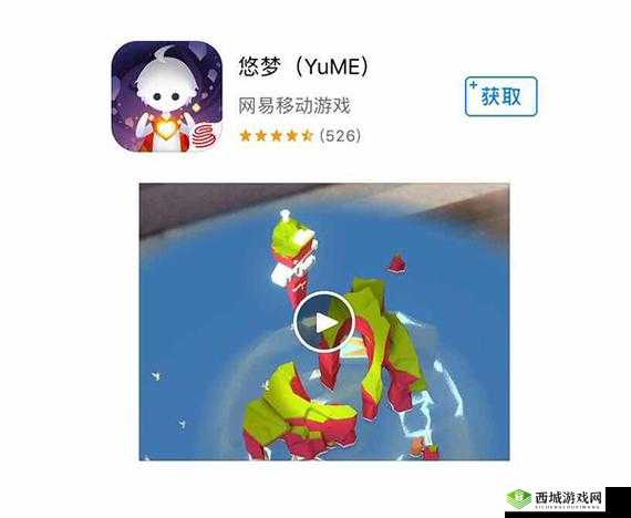 悠梦AR手游2-1过关技巧及第6关攻略详解