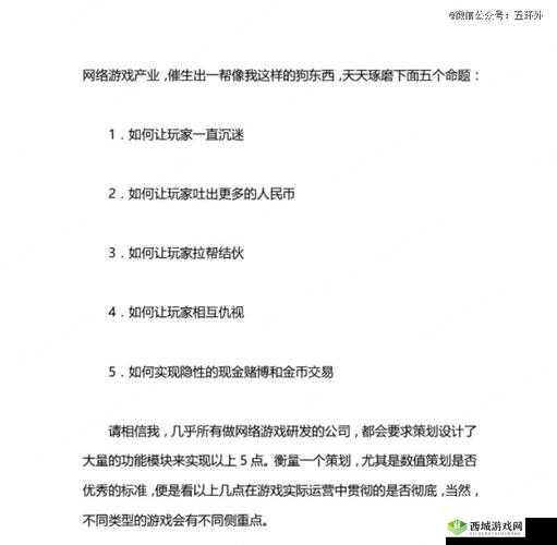 写给准备刷格罗特玩家,别想了,68出不来——在游戏资源管理中的深度剖析