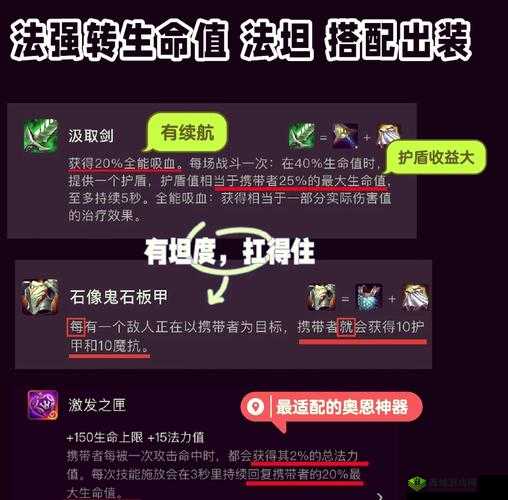 苍之纪元瓦恩技能详解,攻守兼备的圣骑士