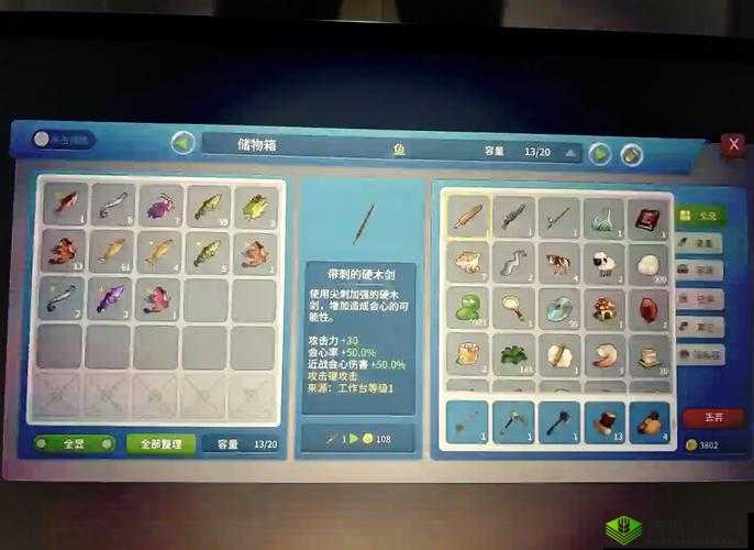 波西亚时光怎么快速赚钱，赚钱方法攻略在资源管理中的重要性及实践策略