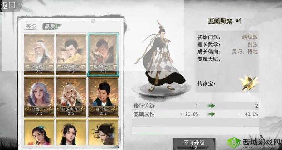 我的侠客孤绝师太在哪？NPC招募获得方法介绍