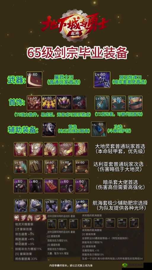 天涯明月刀手游品剑会深度解析与胜率提升攻略