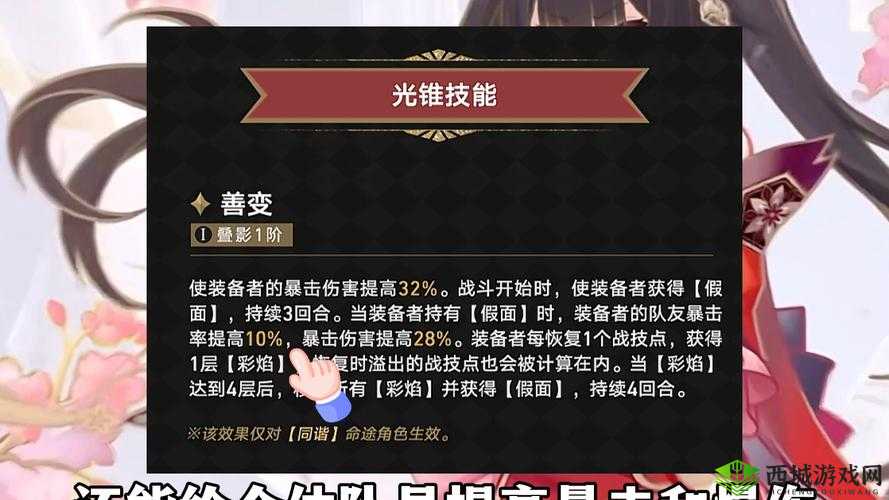 公主连结大江户妮诺专武怎么样,角色专武属性技能详解