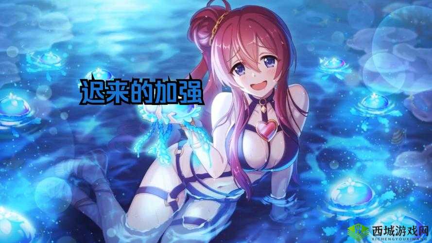 公主连结情人节静流,专武解析与角色深度剖析