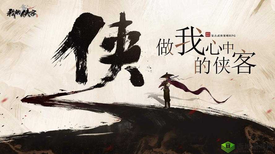 我的侠客长生门位置解析,资源管理、高效利用与避免浪费