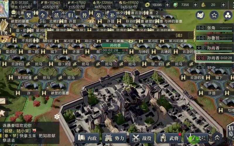 鸿图之下行军令有什么用？消耗数量和恢复攻略