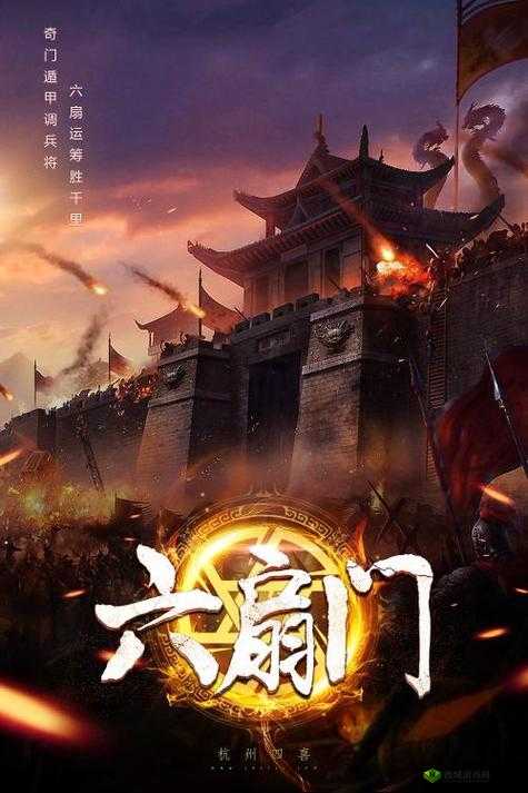 六扇门,我的侠客中的朝廷之盾