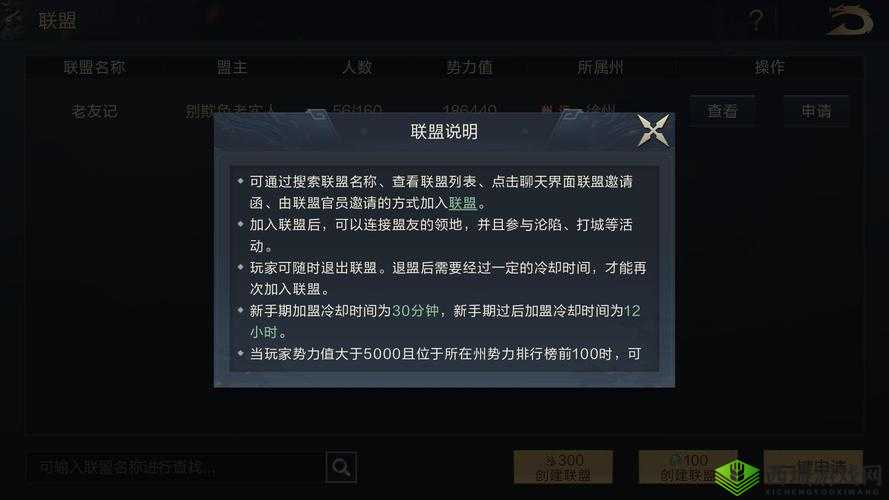在鸿图之下这款策略游戏中,平民玩家或零氪玩家想要冲榜并非易事,但通过合理的策略和资源管理,依然可以取得不俗的成绩。以下是一套详细的零氪冲榜攻略,帮助你在游戏中稳步前行。