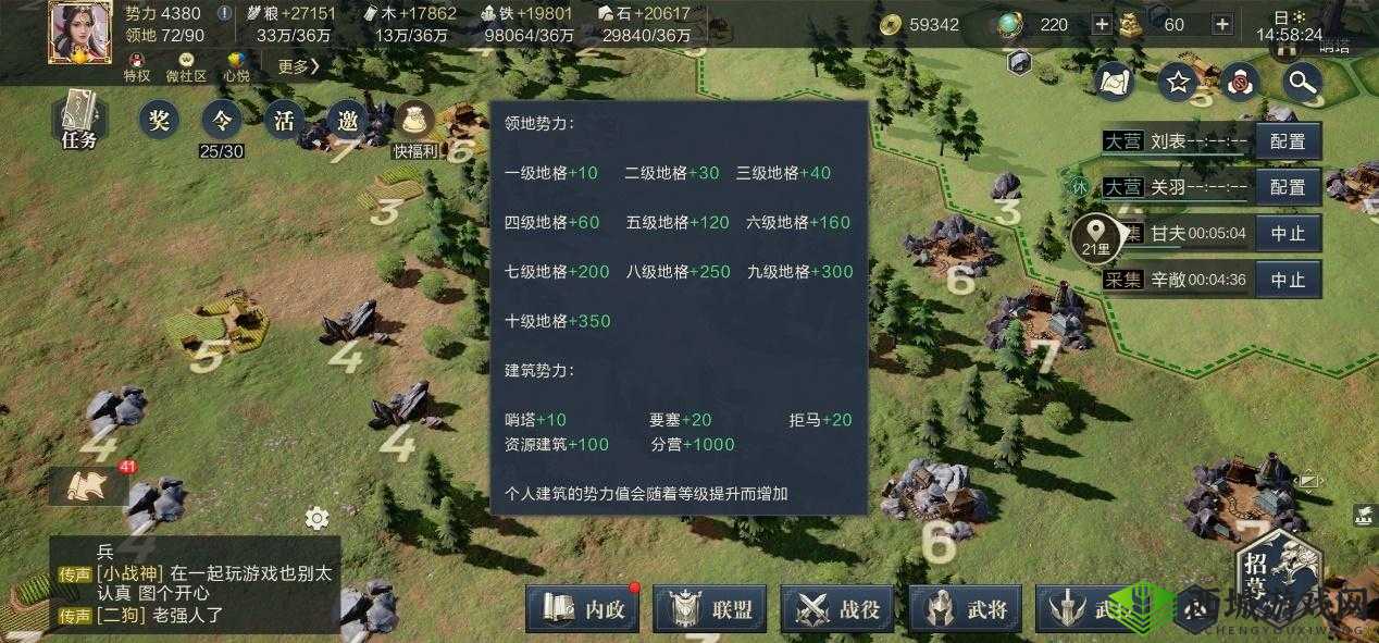 鸿图之下占地范围揭秘,游戏玩法机制全攻略