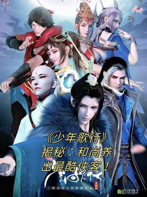 揭秘我的侠客张少爷的神秘包裹,内含奇珍异宝,令人眼界大开