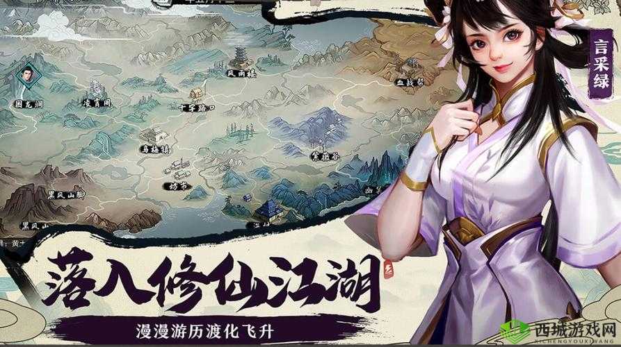 我的侠客,探索不能随便决斗的NPC世界