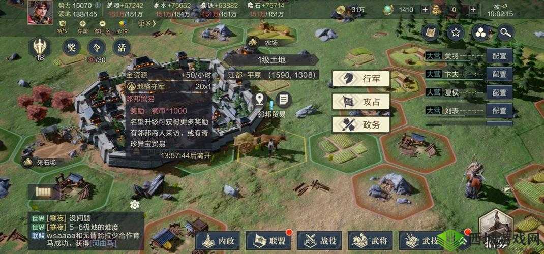 鸿图之下橙将如何获得，免费获取橙将方法