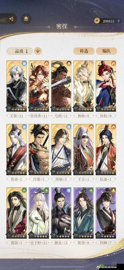 鸿图之下贾诩,五级地征服者游戏玩法攻略