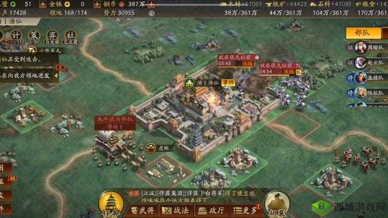 鸿图之下怎么迁城及迁城完成技巧