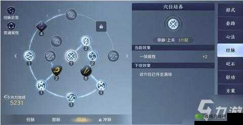 天涯明月刀手游丐帮PVE砭石推荐与选择搭配攻略