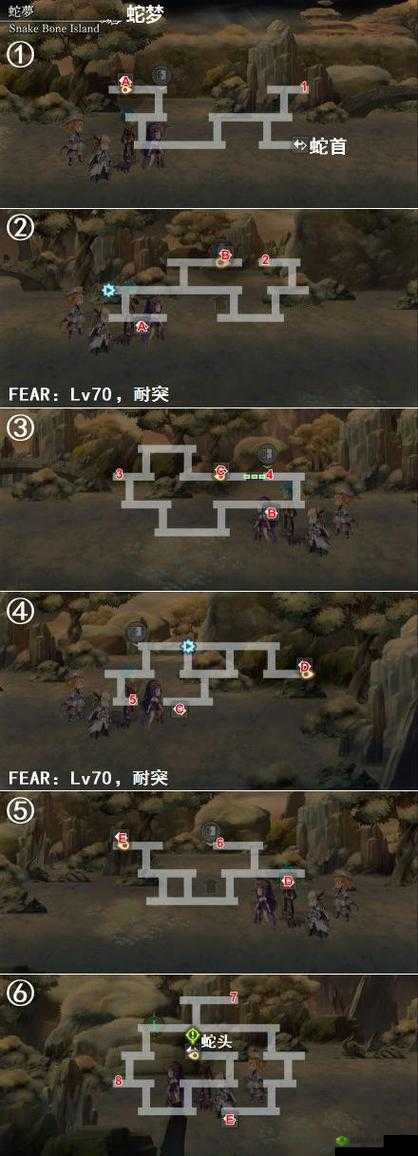 另一个伊甸第十四章通关攻略，快速通关技巧大揭秘