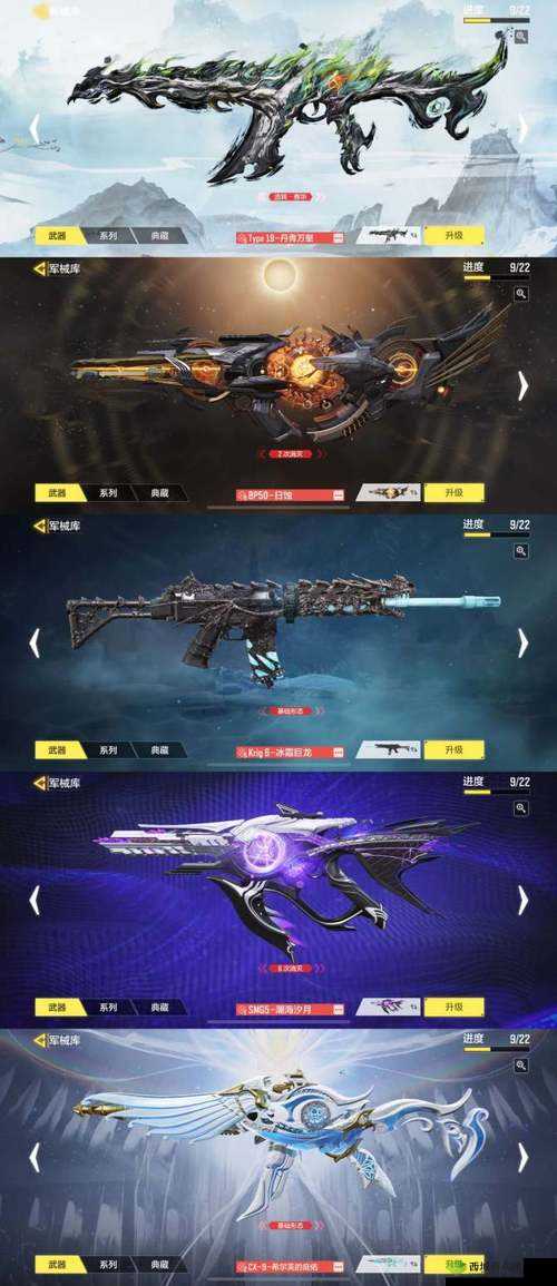 黑域生机镭射机关枪,穿透与速度的双重盛宴