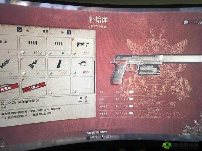 黑域生机单机枪怎么样?武器属性实战评测