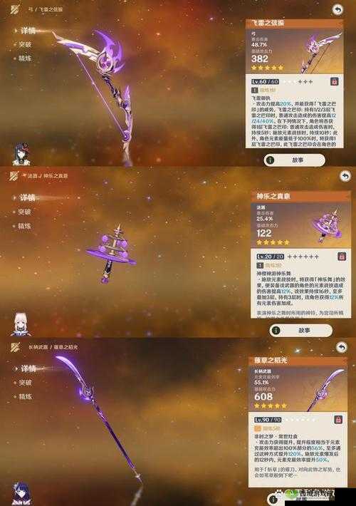 黑域生机铁锤怎么样，武器属性实战评测与资源管理