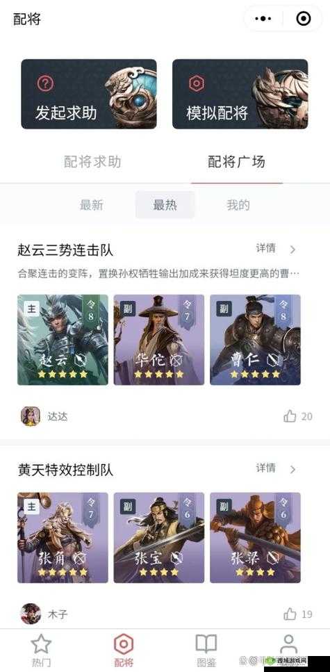 鸿图之下联盟有什么用？联盟玩法介绍