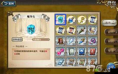 梦幻模拟战手游荣耀的传承怎么样,艾米莉亚专属装备深度解析