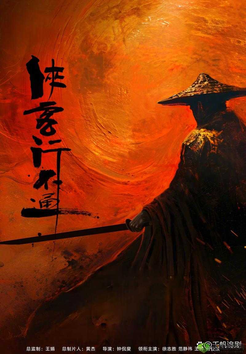 我的侠客,誓约结义,江湖路上的最佳拍档