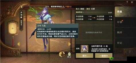 秦时明月世界墨家选哪个本命侠客，本命选择推荐在资源管理中的重要性及策略