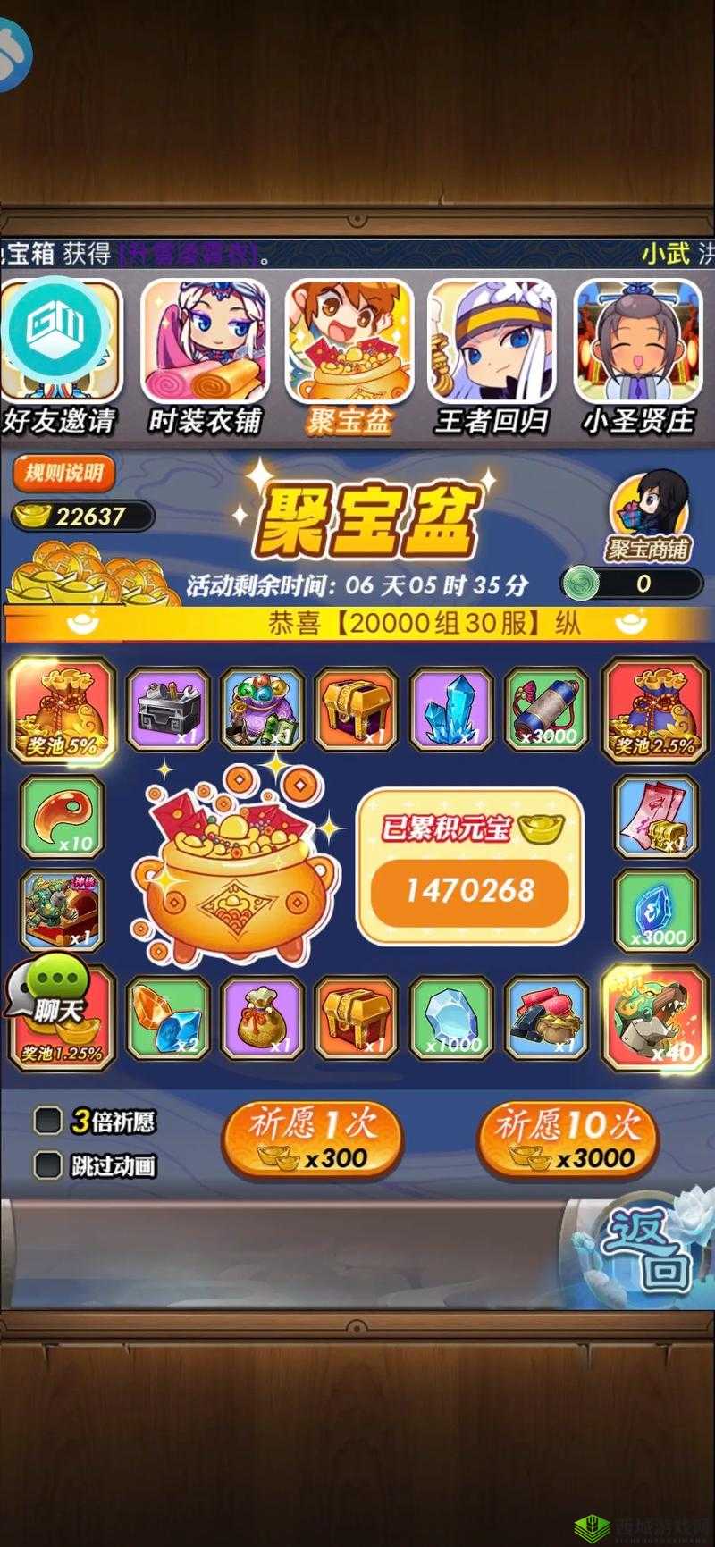 秦时明月世界机关兽怎么获取 获得方法介绍