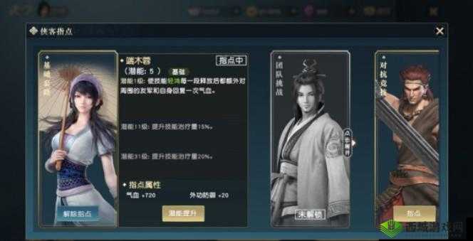 秦时明月世界兵家本命侠客选择与策略分析