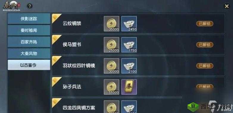 秦时明月世界新手怎么玩,新手攻略分享全解析