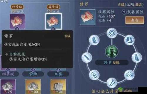 天涯明月刀手游主动心法深度解析