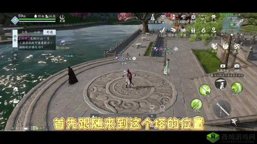 探秘天涯明月刀手游的雷雨天气，一场意外的奇遇