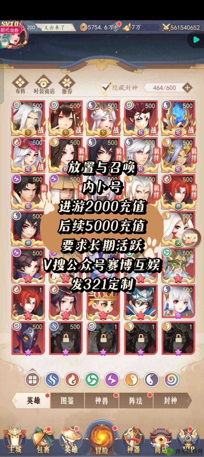 不朽之旅远古遗迹第一天应该做什么,首日玩法攻略