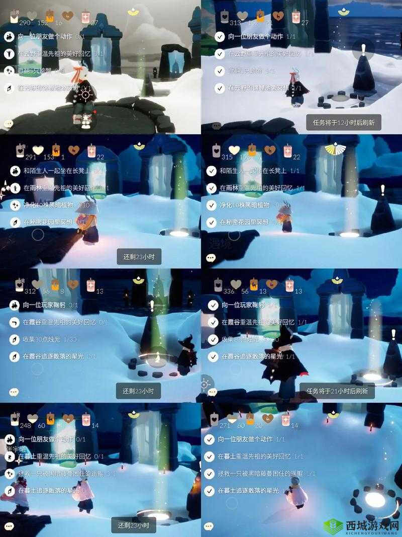 光遇云野下美丽的海岛在哪里？具体位置一览