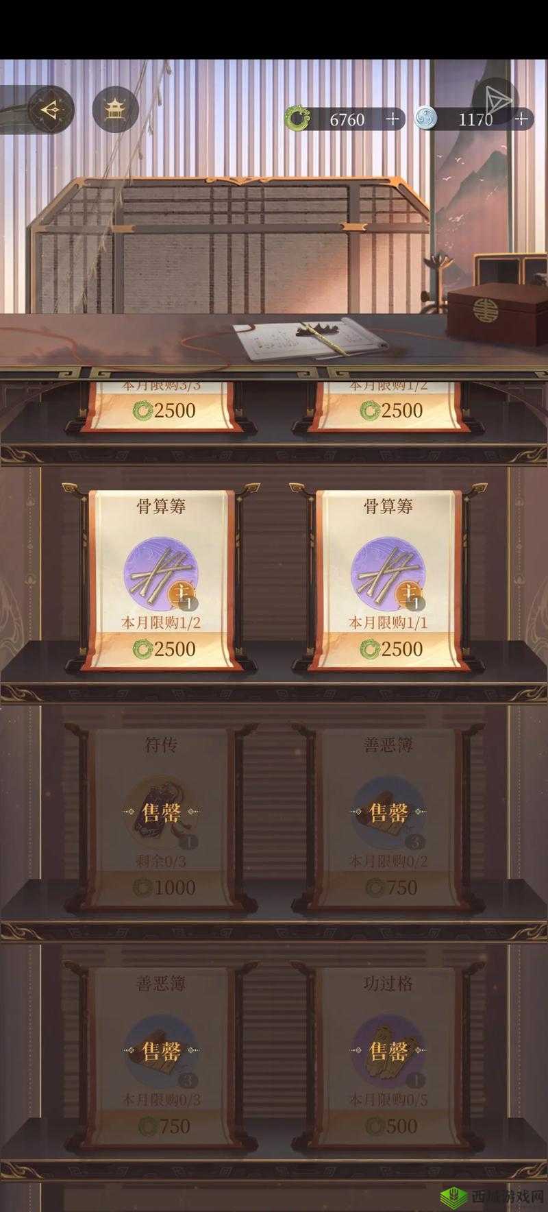 天涯明月刀手游田大贵案,答案、证据与破解攻略的资源管理艺术